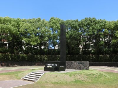 Hypocenter of Nagasaki
