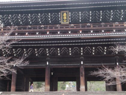 Chionin Temple, Kyoto | The largest wooden gate in Japan