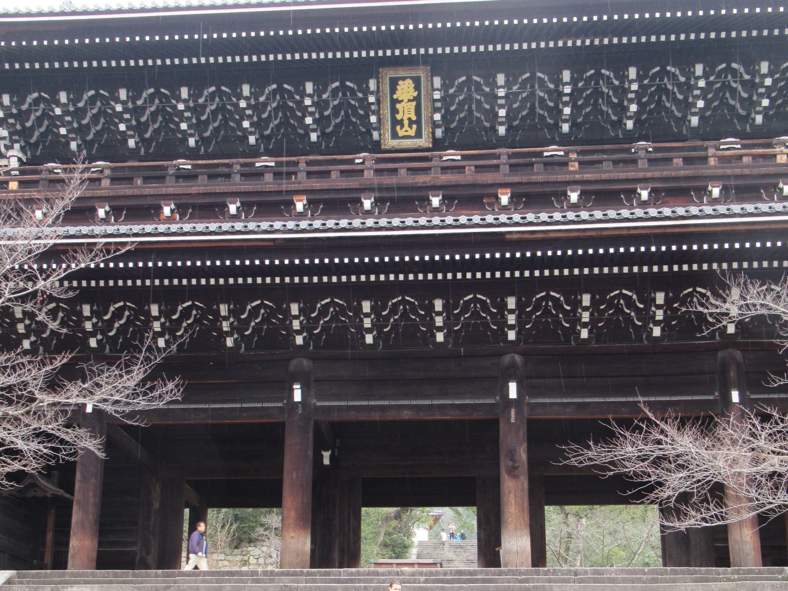 Front gate of the Chionin Temple in Kyoto, Japan