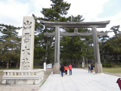 Torii gate of the Izumo Taisha shrine in Shimane, Japan