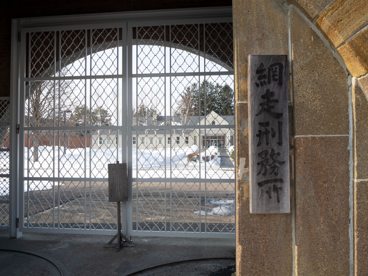 Abashiri prison, Hokkaido