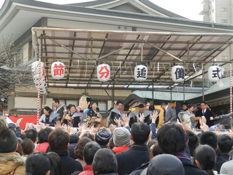 Celebration on a national holiday in Japan