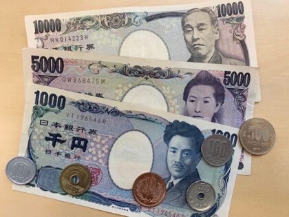 Newly Designed Japanese Money | YEN /JPY