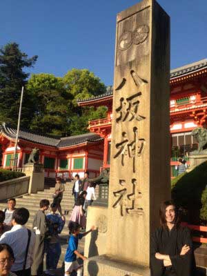 Yasaka Shrine kyoto