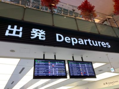 Departure screen in an airport in Japan