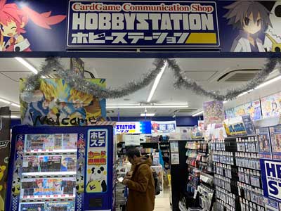 anime shop guide,japan