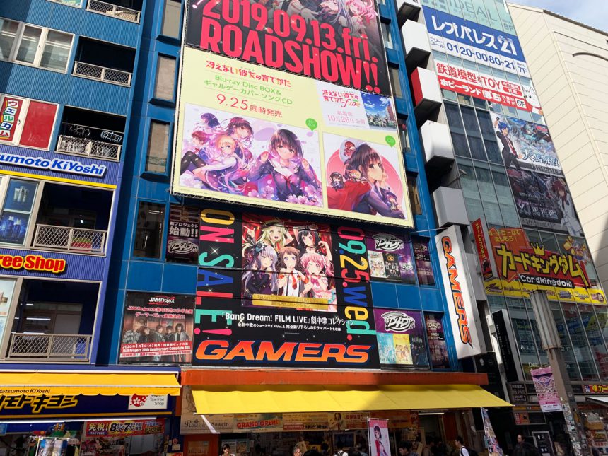 Colorful billboards in Akihabara, Tokyo, Japan