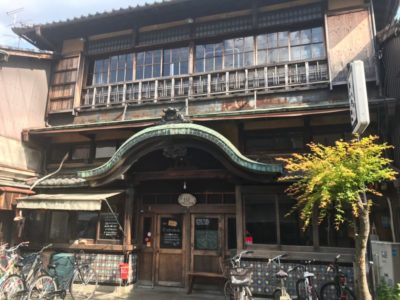 A machiya type bathhouse in Kyoto, Japan. A machiya is a traditional house