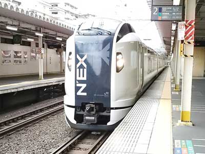 Narita express