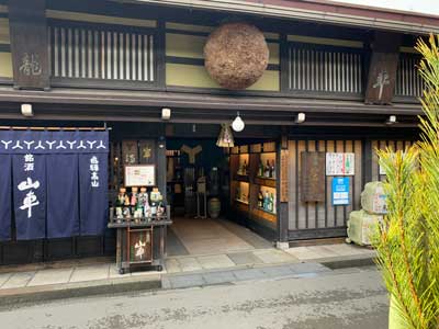 takayama