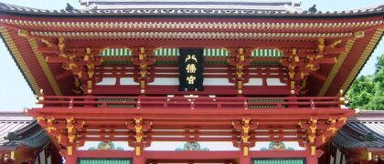 Tsurugaoka Hachimangu Shrine | Stunning bright colors and decorations