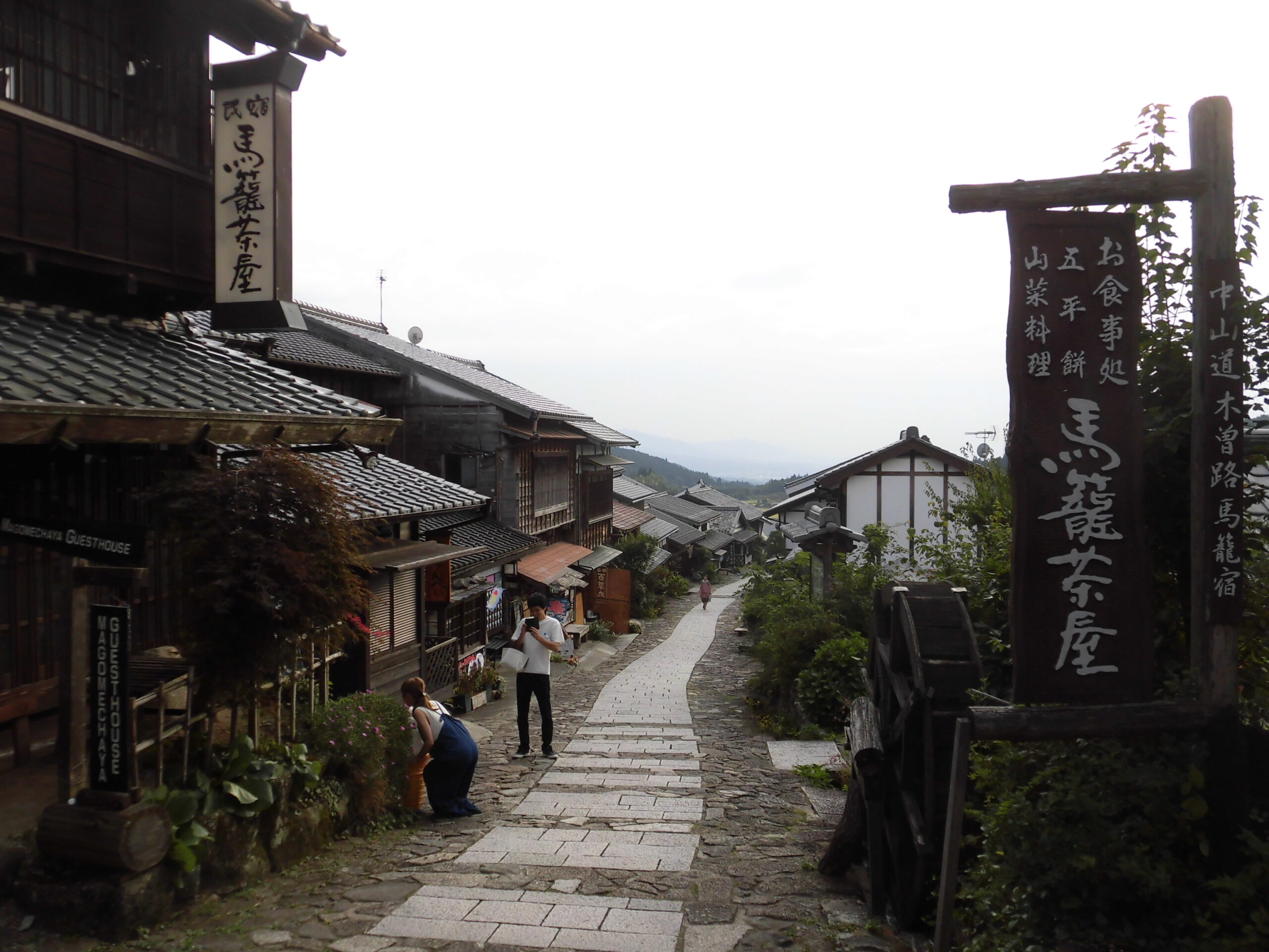 Magome, Nakasendo, Nagano (7) | Japan City Tour | Travel agency in Tokyo Magome, Nagano