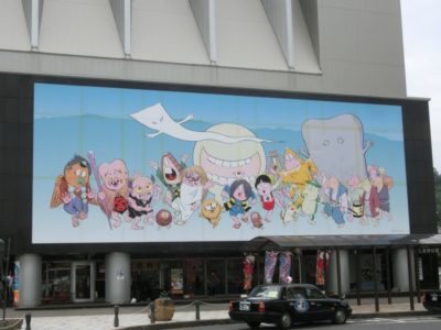Gegege no Kitaro Anime poster in Sakaiminato, Tottori, Japan