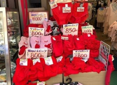 Sugamo red underwear, great for on your Tokyo itinerary