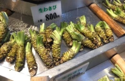 Roots of wasabi on a market in Japan