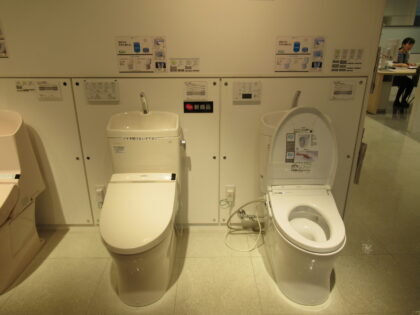 High Tech Toilets in Japan