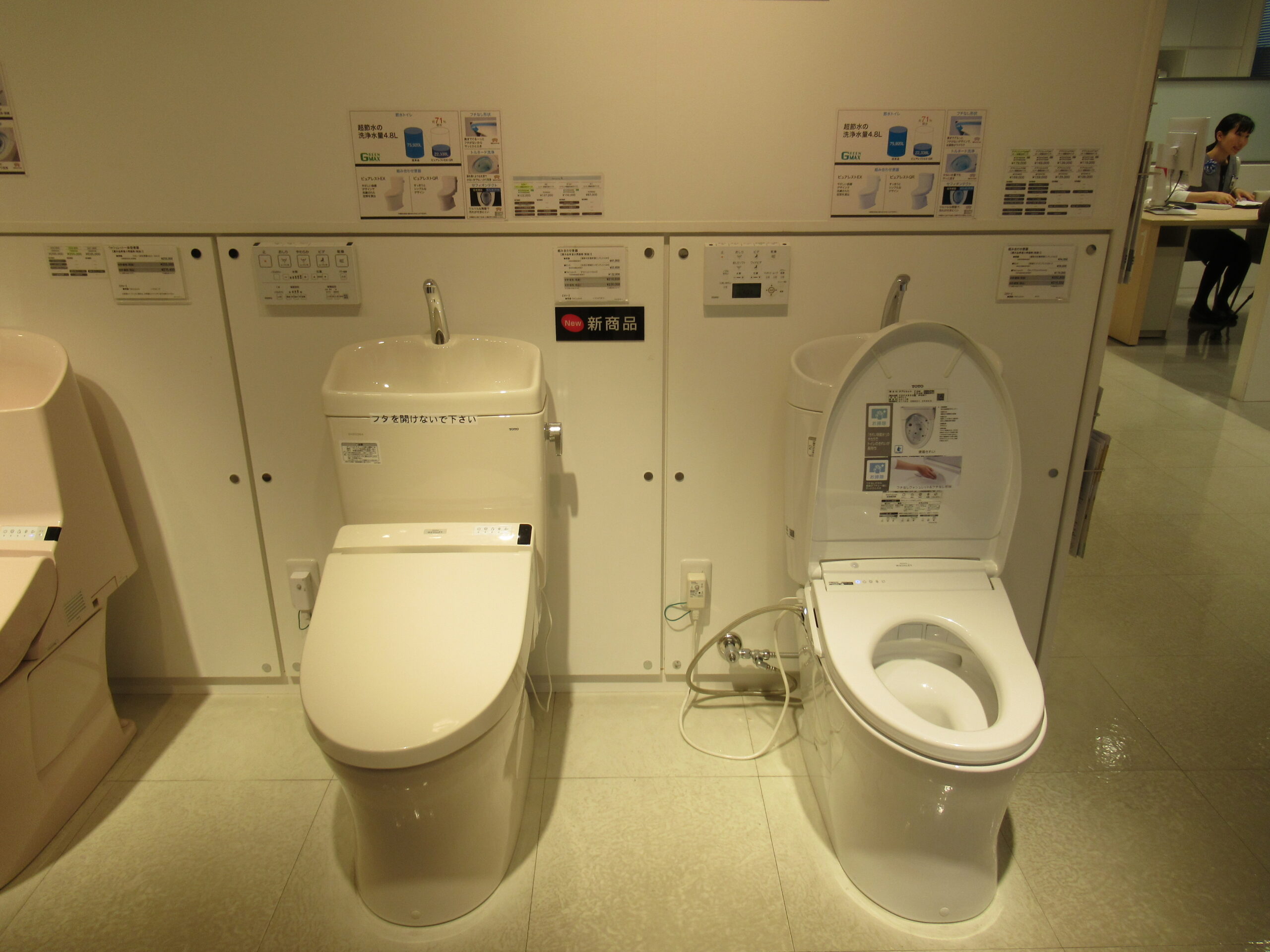 Japanese washlet toilets in a TOTO showroom in Japan