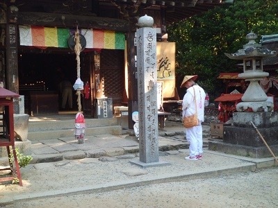 A pilgrim doing the pilgrimage in Shikoku, Japan arrived at Ishiteji Temple.