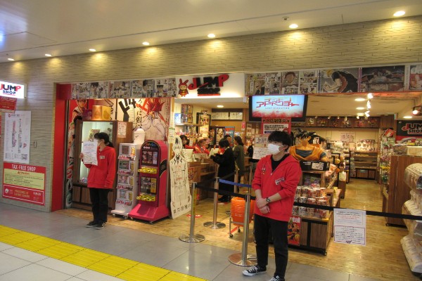Jump Shop store in Tokyo Station, Japan