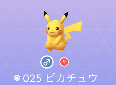 pikachu is the post popular Pokemon in Japan