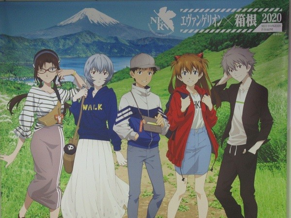 Anime characters of Evangelion in Hakone