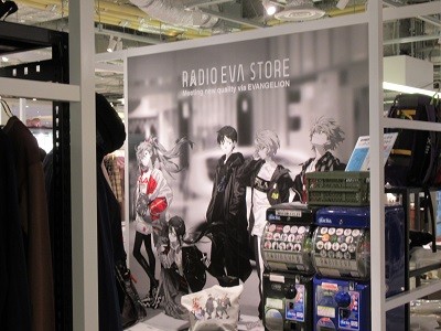 Radio Eva Store (from EVANGELION anime series) in Japan