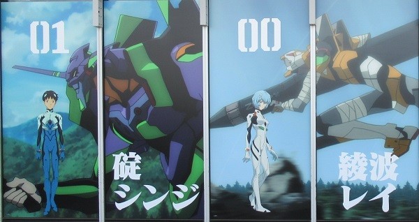 Pictures from Japanese anime Evangelion