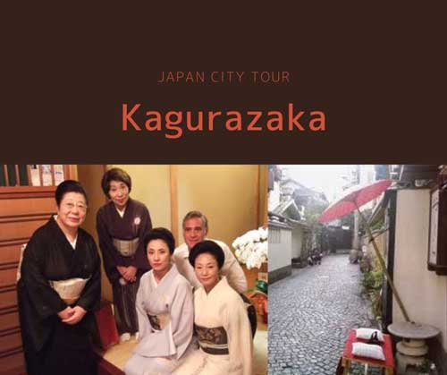 Kagurazaka Tokyo Japan