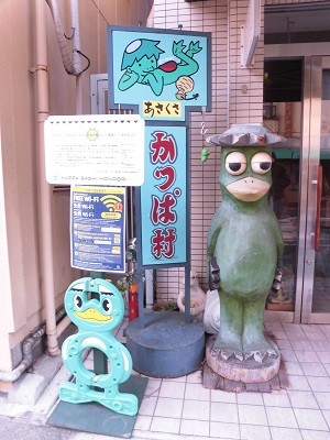 Kappa statue in Kappabashi