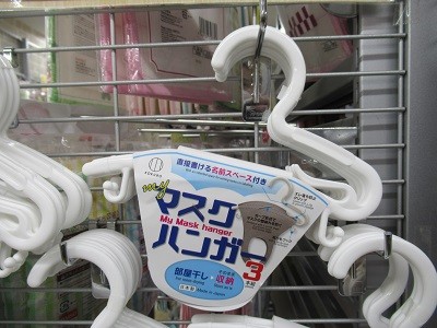 mask hanger at 100 yen shop