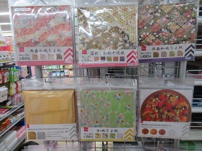 Origami sheets at the 100 yen shop in Japan