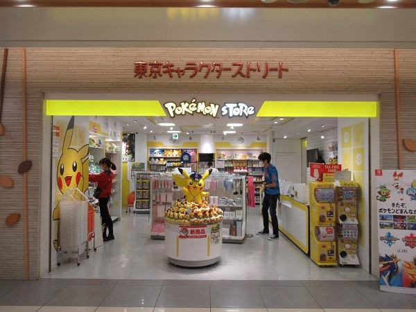A shop in Tokyo Character Street in Tokyo Station, Japan