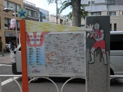 Soshigaya Ultraman Street, Tokyo | Very popular with Ultraman lovers.