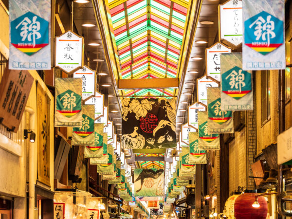 The arcade of the Nishiki market in Kyoto, Japan