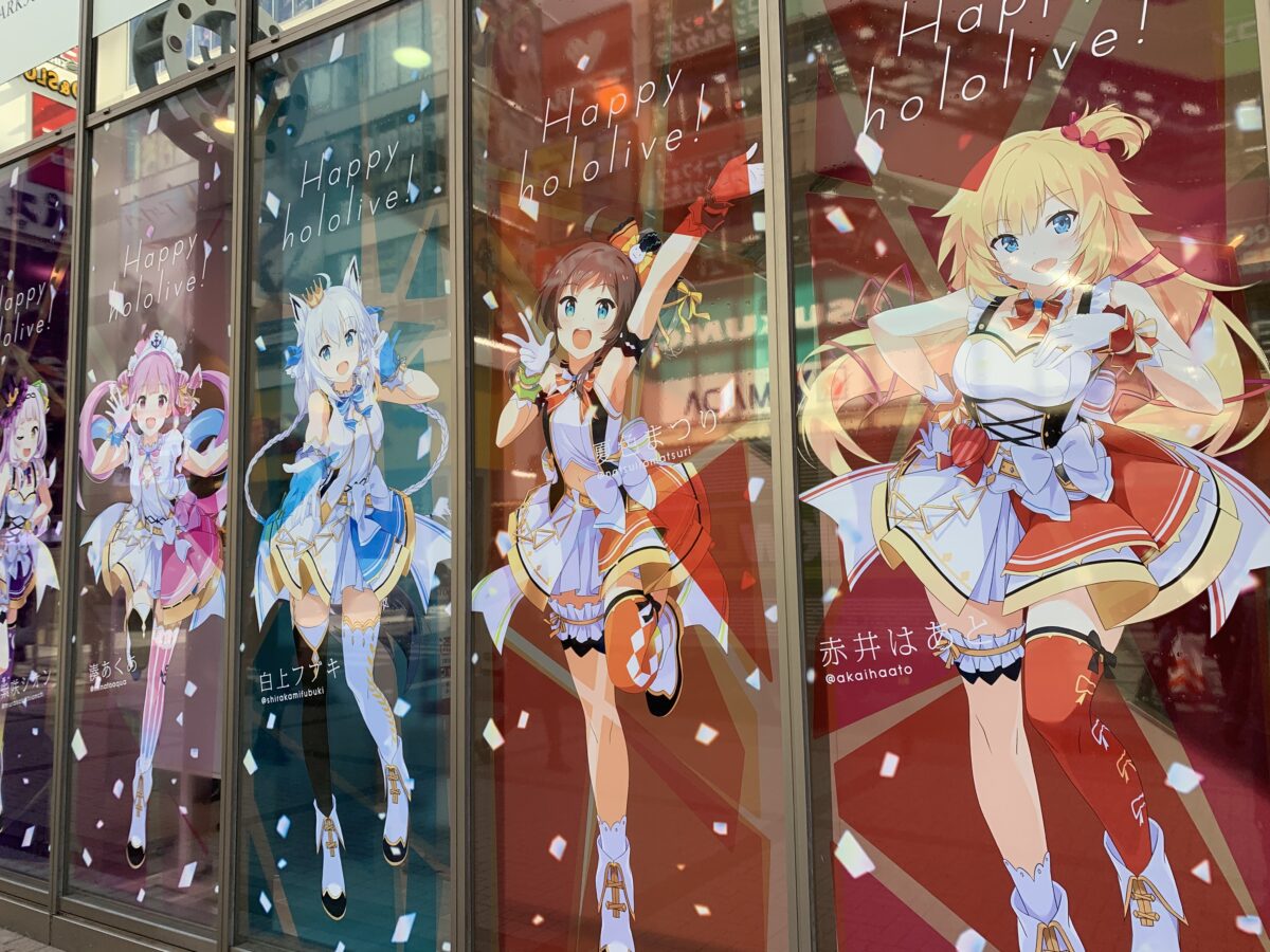 Shoot in Akihabara | Japan City Tour | Travel agency in Tokyo