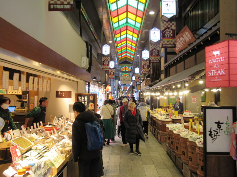 Nishiki Market in Kyoto, Japan