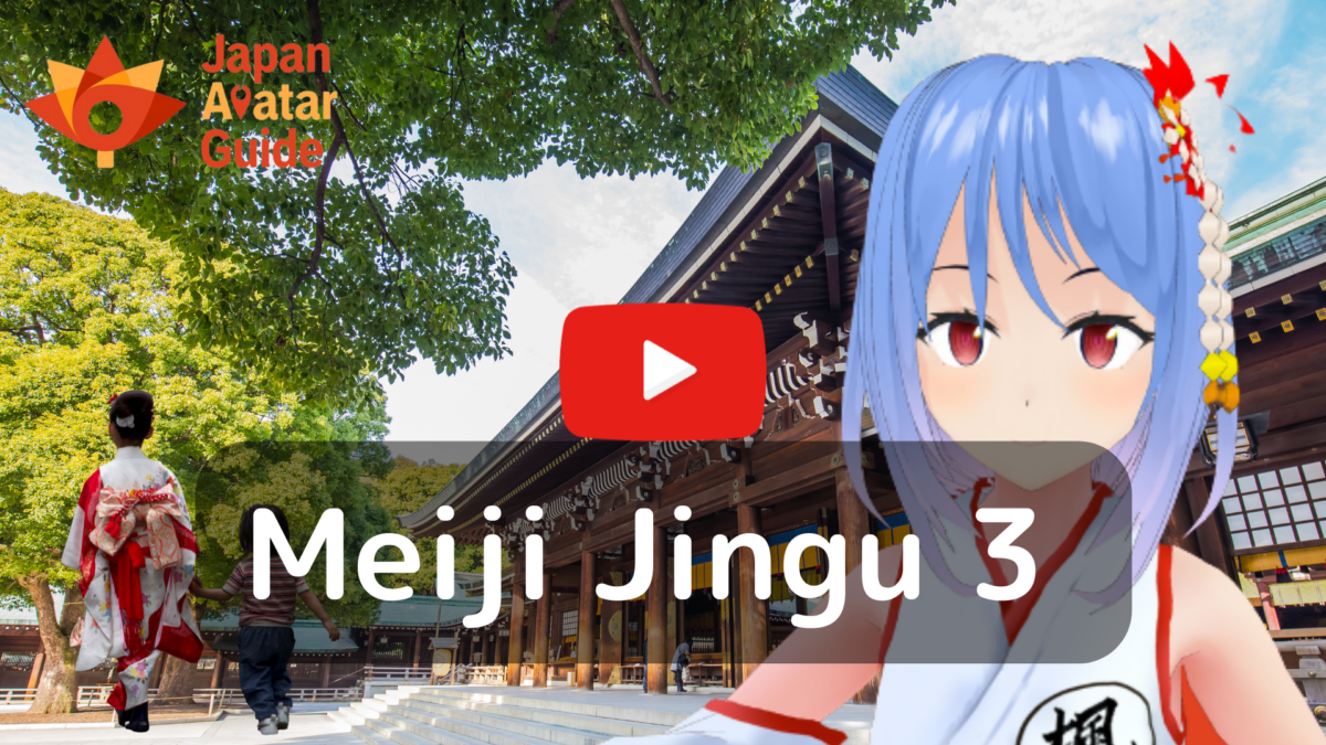 avatar guide thumbnail,meiji jingu