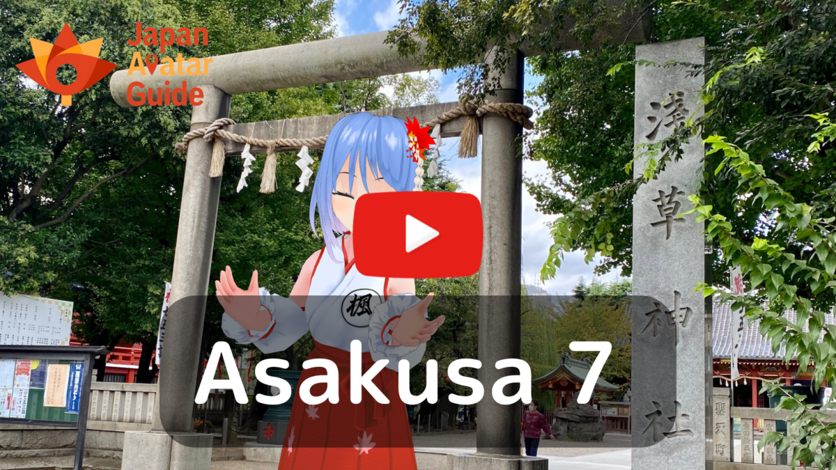 avatar guide thumbnail,asakusa