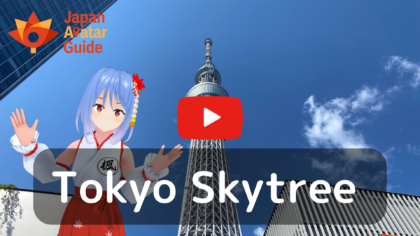 avatar guide thumbnail,tokyo skytree