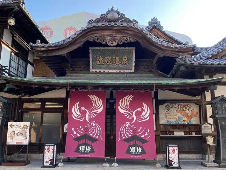 Dogo Onsen