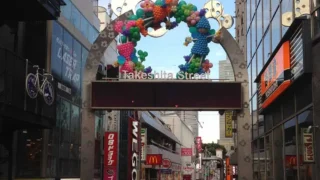 Discover Harajuku: Tokyo’s Vibrant Center of Youth Culture and Fashion