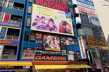 akihabara_360w | Japan City Tour | Travel agency in Tokyo akihabara