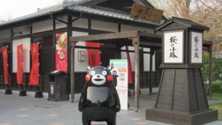 Josaien of Kumamoto Castle |  The beauty of one of the three best castles in Japan