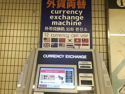 atm_001 | Japan City Tour | Travel agency in Tokyo atm, Japan