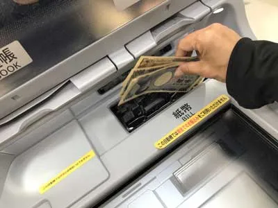 atm_002 | Japan City Tour | Travel agency in Tokyo get a cash