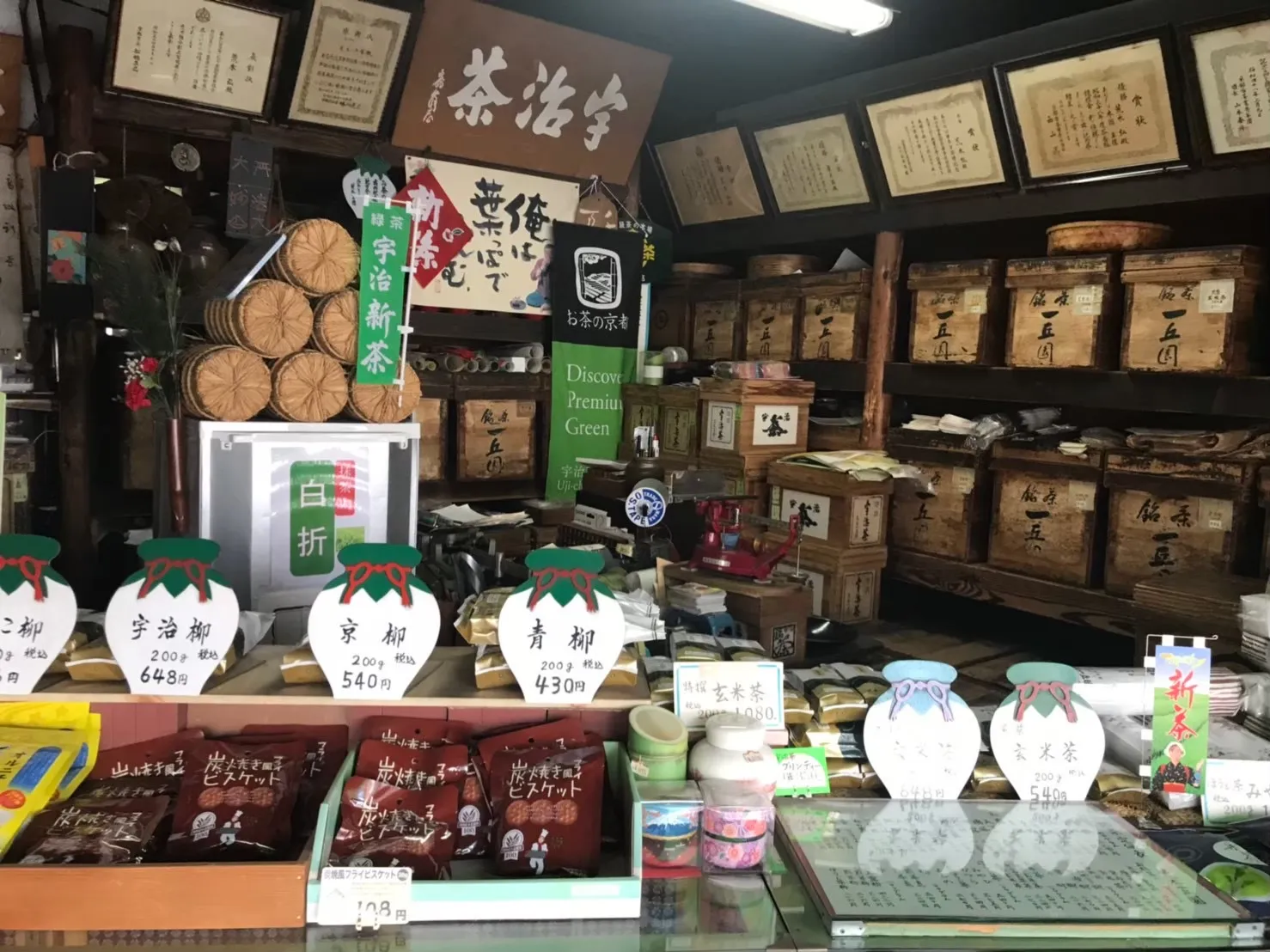 Local Kyoto with its quaint scenery