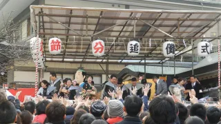 Happy National Holidays in Japan