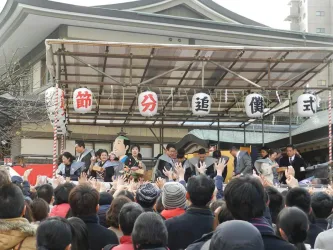 Setsubun Kyoto