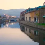 Otaru, Hokkaido | Wall Street of the North
