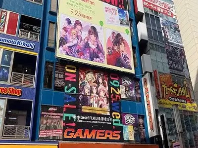 Akihabara